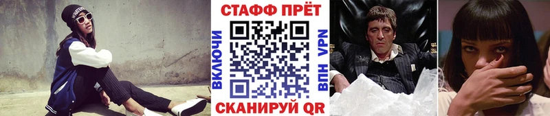 Амфетамин Амурск