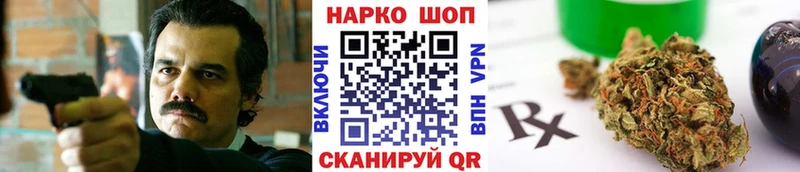 Продажа наркотиков Амурск Марихуана  СК  Меф мяу мяу 
