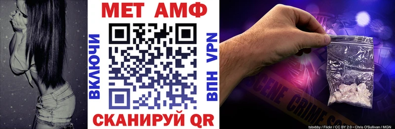 АМФ Premium Амурск