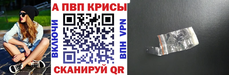 цена Амурск дарк нет какой сайт Alpha PVP кристаллы