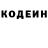 Кетамин VHQ Acorn Swag