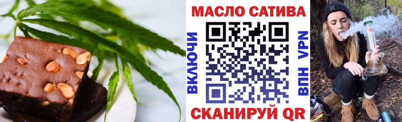 закладка  Амурск  Canna-Cookies марихуана 