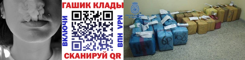 купить наркотики сайты  Амурск  гидра ССЫЛКА  ГАШИШ убойный 