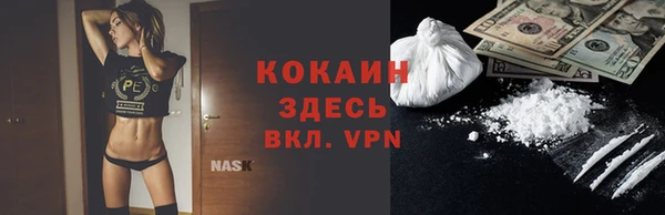 наркотики Алексин