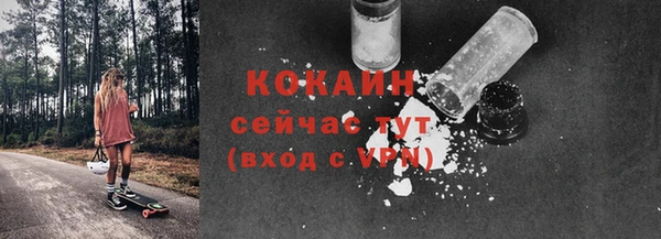 кокаин перу Алексеевка