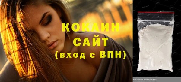 кристаллы Новозыбков