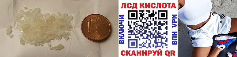 kraken зеркало  что такое наркотик  Амурск  ЛСД экстази ecstasy 