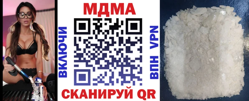 купить   Амурск  МДМА молли 