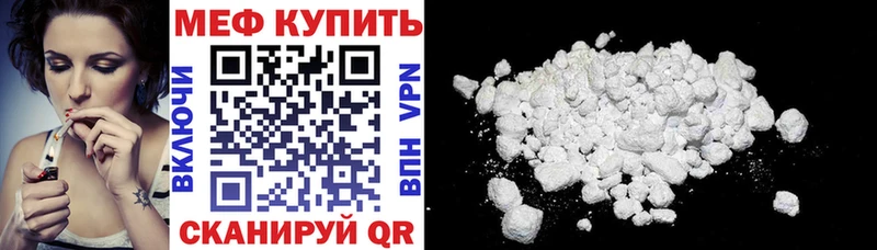 мега ONION  Амурск  МЯУ-МЯУ мука 