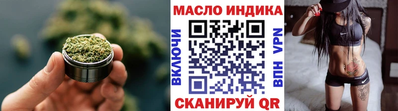 что такое   Амурск  Дистиллят ТГК вейп с тгк 